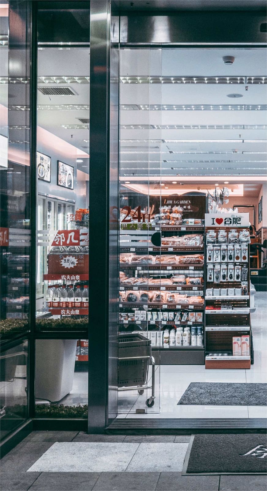 天津某**食品批发公司案例封面