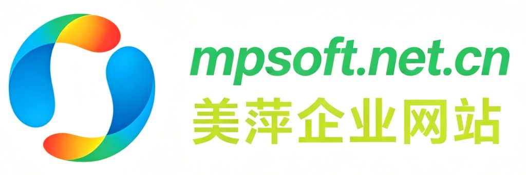 美萍产品标识